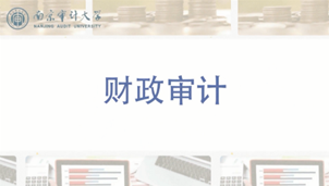 新澳門期期免費資料，探索與揭秘，探索與揭秘，新澳門期期免費資料