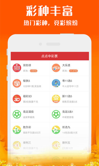 新澳2025今晚開獎資料詳解，新澳2025今晚開獎資料全面解析