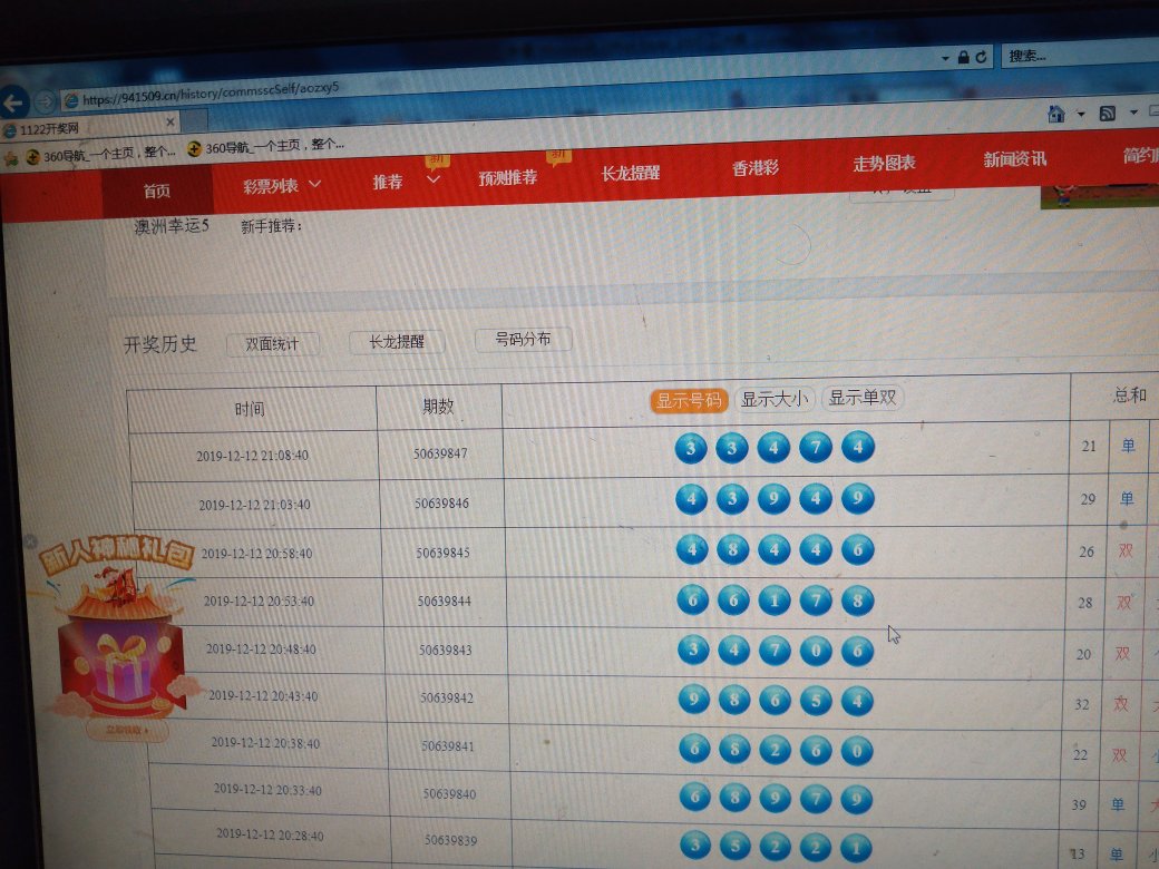 金算盤澳門開獎網(wǎng)址三肖必中特——揭秘彩票背后的秘密與策略，揭秘彩票背后的秘密與策略，金算盤澳門開獎三肖必中特網(wǎng)址解析