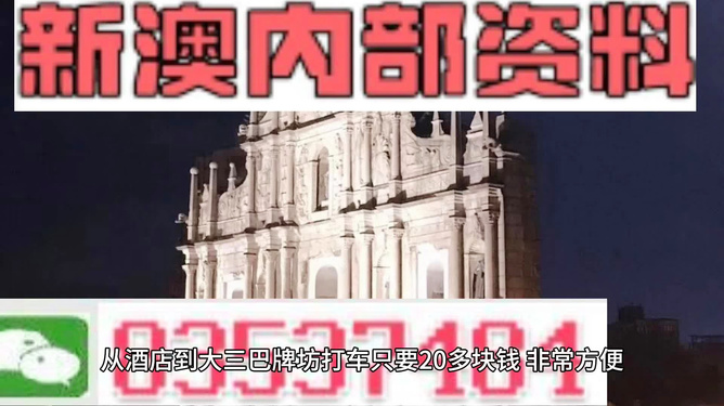 新澳門天天彩期期精準，探索彩票世界的奧秘，探索彩票世界奧秘，新澳門天天彩期期精準預(yù)測