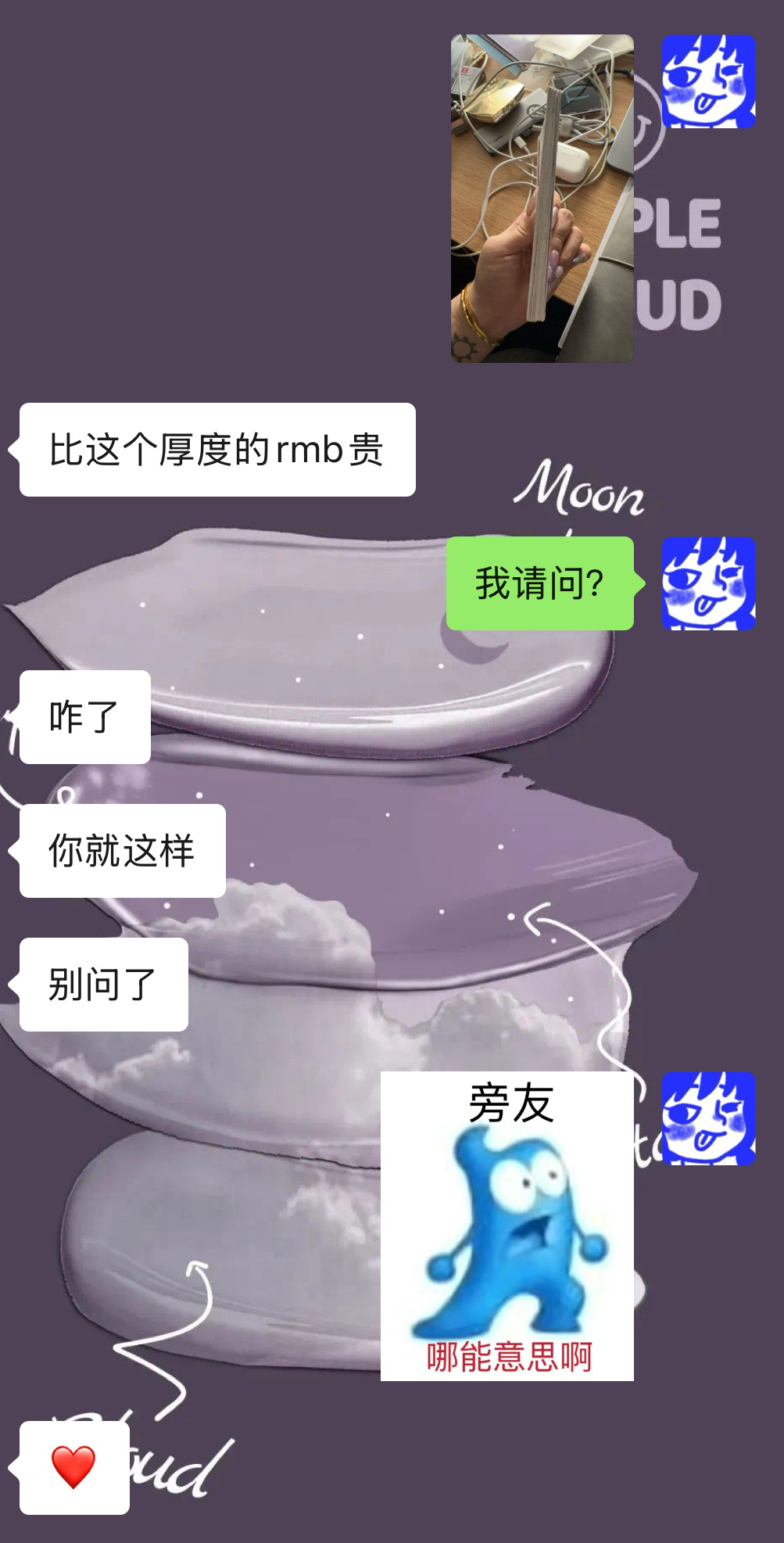 是什么意思，深度解讀與探索，深度解讀與探索，揭示真實(shí)含義之旅