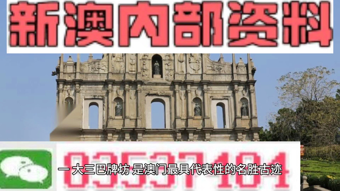澳門(mén)彩資料大全最新最快，掌握彩票資訊的關(guān)鍵所在，澳門(mén)彩最新資訊大全，掌握彩票資訊的必備指南