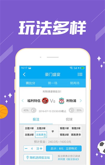 最新管家婆免費資料大全，助力企業(yè)高效運營的綜合指南，最新管家婆免費資料大全，企業(yè)高效運營綜合指南