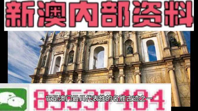 澳門正版資料免費(fèi)最新資料的獲取與應(yīng)用，澳門正版資料最新免費(fèi)資訊獲取與應(yīng)用指南