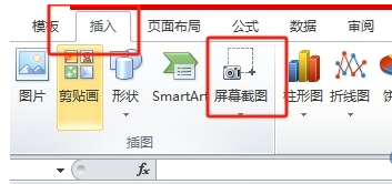 王中王平特一肖