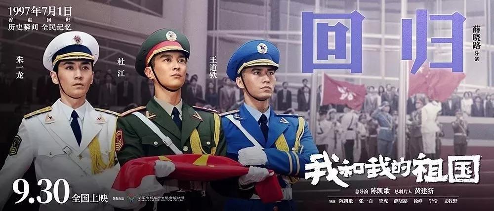 三軍儀仗隊，榮耀與輝煌的紀(jì)錄片之旅，三軍儀仗隊，榮耀與輝煌的征程紀(jì)錄片