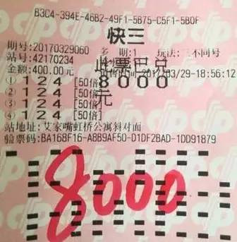 三肖中特期期中一王中王，揭秘彩票背后的秘密，揭秘彩票背后的秘密，三肖中特期期中一王中王彩票策略解析