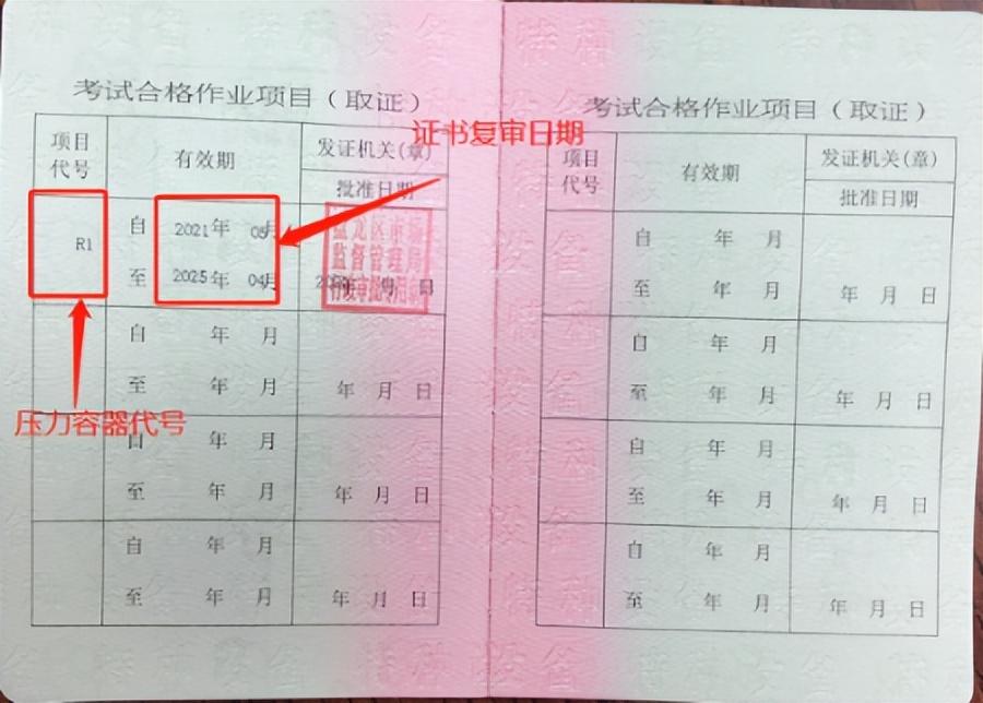 中國人民武裝警察部隊(duì)特種警察學(xué)院2022年錄取分?jǐn)?shù)線解析，中國人民武裝警察部隊(duì)特種警察學(xué)院2022年錄取分?jǐn)?shù)解析