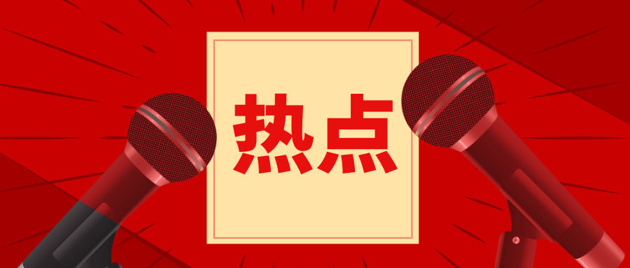 國(guó)際時(shí)事新聞最新20條概覽，國(guó)際時(shí)事新聞最新概覽，20條最新動(dòng)態(tài)速遞