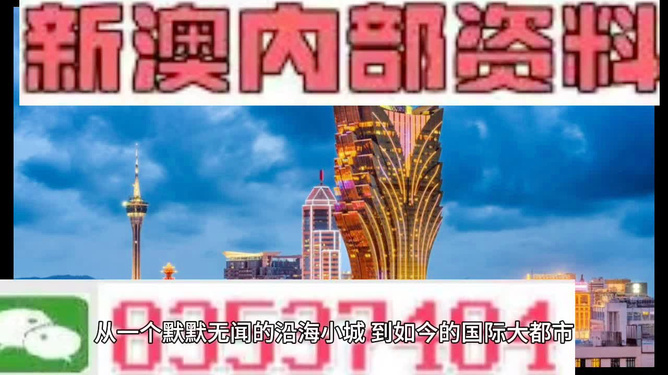 新澳彩資料免費資料大全，探索與解析，新澳彩資料免費探索與解析大全