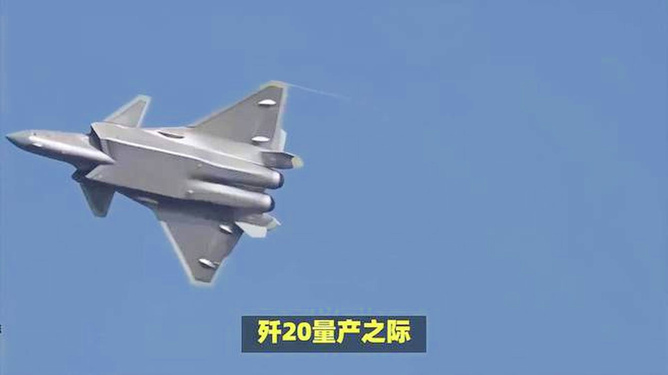 中國殲-20戰(zhàn)斗機(jī)的數(shù)量揭秘，揭秘，中國殲-20戰(zhàn)斗機(jī)數(shù)量揭秘