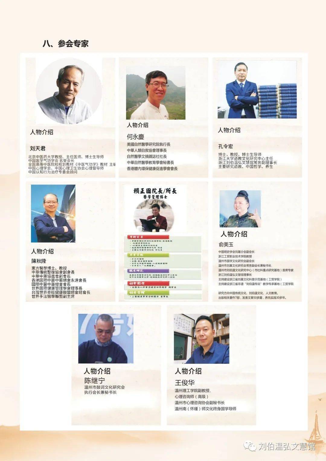 揭秘劉伯溫期期準選一肖頁的神秘面紗，劉伯溫期期準選一肖頁的神秘面紗揭秘