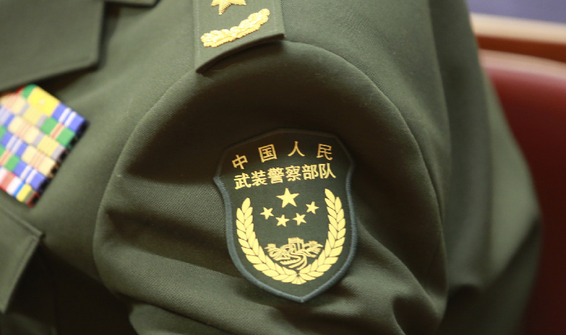 中國人民武裝警察部隊合同章，象征榮耀與責任的印記，中國人民武裝警察部隊合同章，榮耀與責任的象征