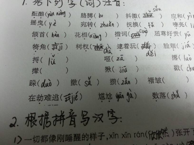 彭士祿的拼音讀音及其深遠(yuǎn)影響，彭士祿的拼音讀音與深遠(yuǎn)影響概述