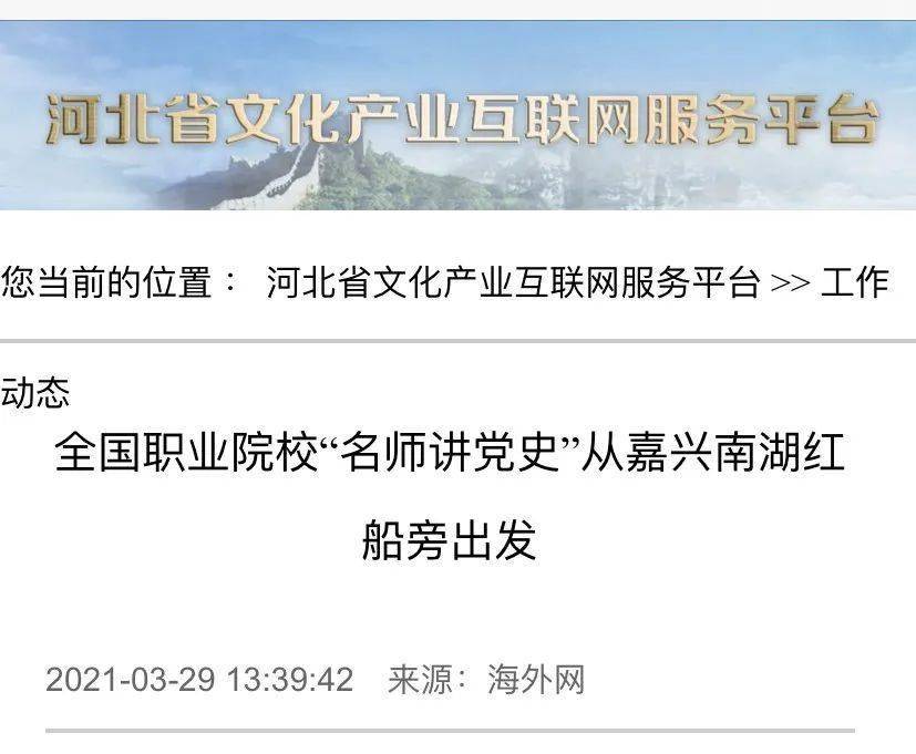 最新新聞國(guó)內(nèi)大事件概述，國(guó)內(nèi)最新大事件概述新聞標(biāo)題