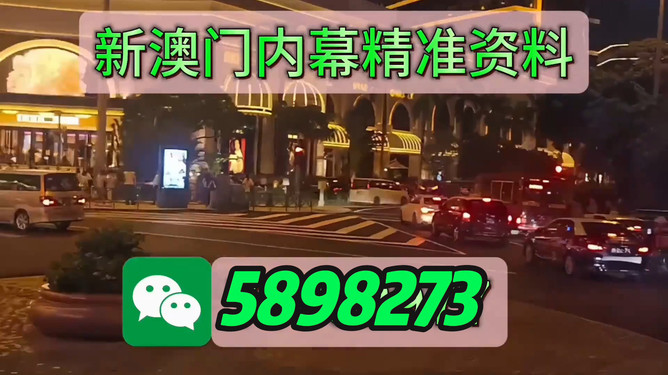 澳門今晚必開一肖一特，探索背后的文化魅力與預(yù)測邏輯，澳門今晚生肖預(yù)測背后的文化魅力與預(yù)測邏輯探索