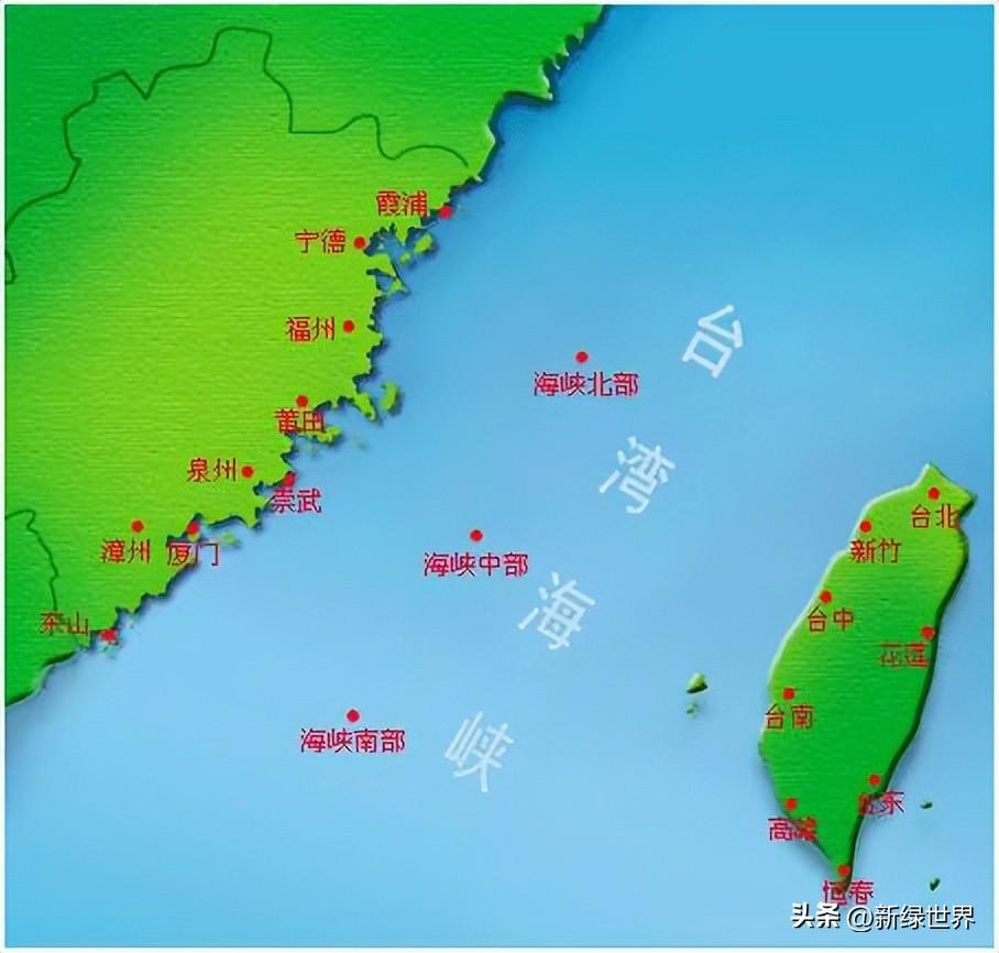 海峽兩岸新聞最新昨天和今天，海峽兩岸新聞最新動(dòng)態(tài)，昨日今朝要聞速遞