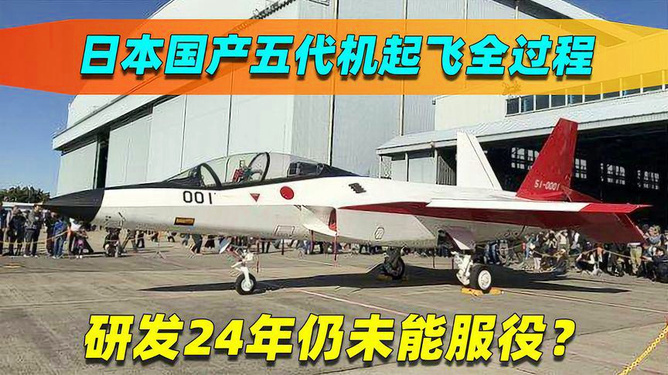 日本五代機(jī)的研發(fā)歷程，日本五代機(jī)的研發(fā)歷程揭秘