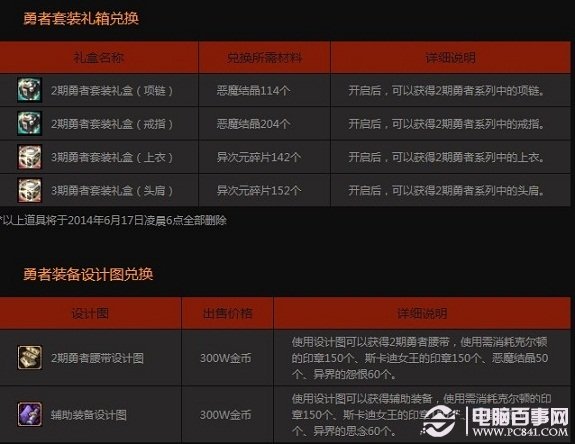 新澳2025今晚開獎(jiǎng)資料詳解，新澳2025今晚開獎(jiǎng)資料全面解析