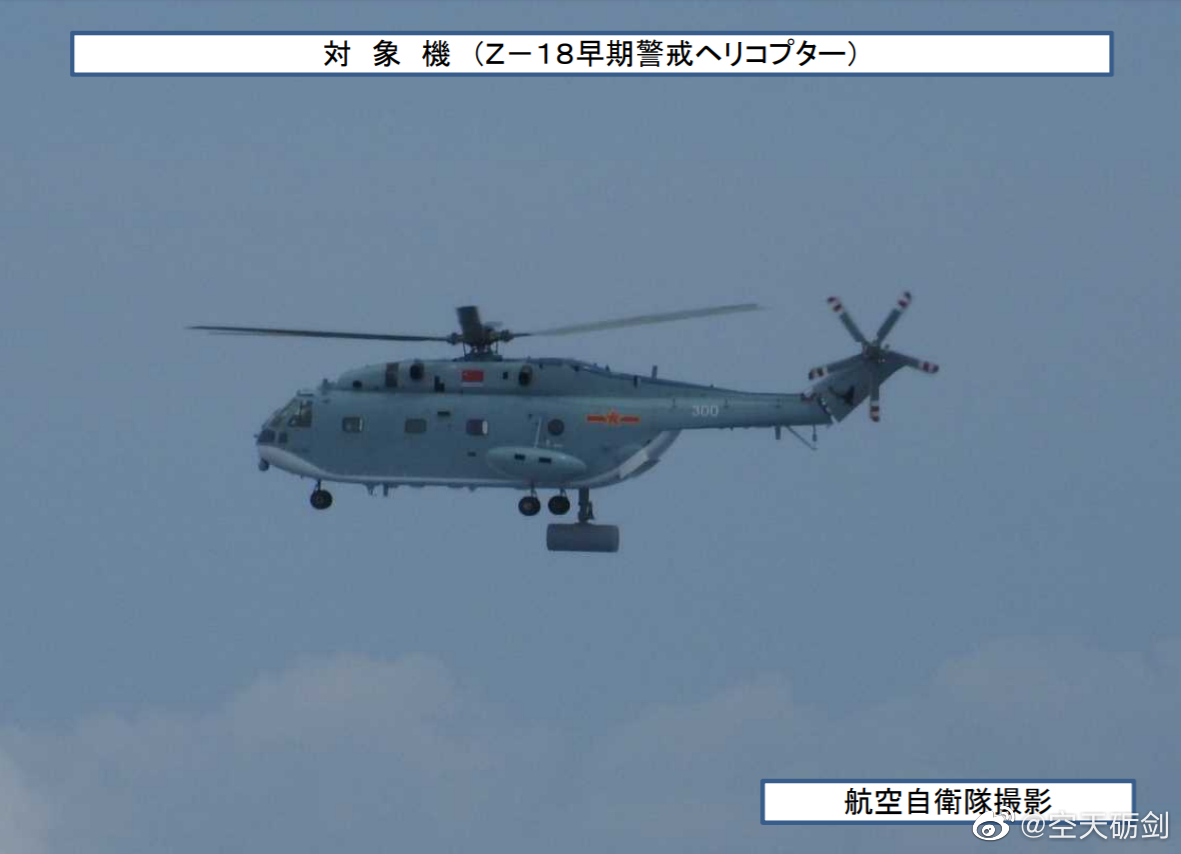 直-18J預警機雷達探測距離研究，直-18J預警機雷達探測距離深度解析