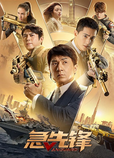 急先鋒澳門六肖，探索與解讀，急先鋒澳門六肖，深度探索與解讀