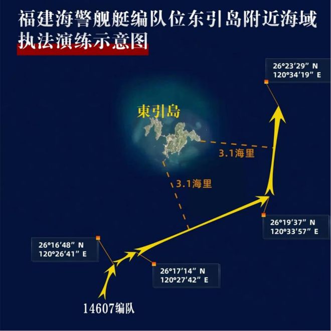 福建東海艦隊的位置布局及其戰(zhàn)略意義，福建東海艦隊的位置布局與戰(zhàn)略意義解析
