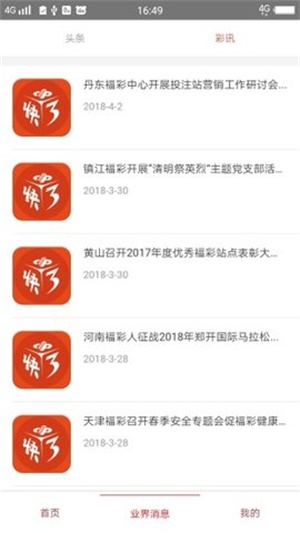 澳門精準的資料大全，探索與解讀，澳門精準資料大全，深度探索與解讀