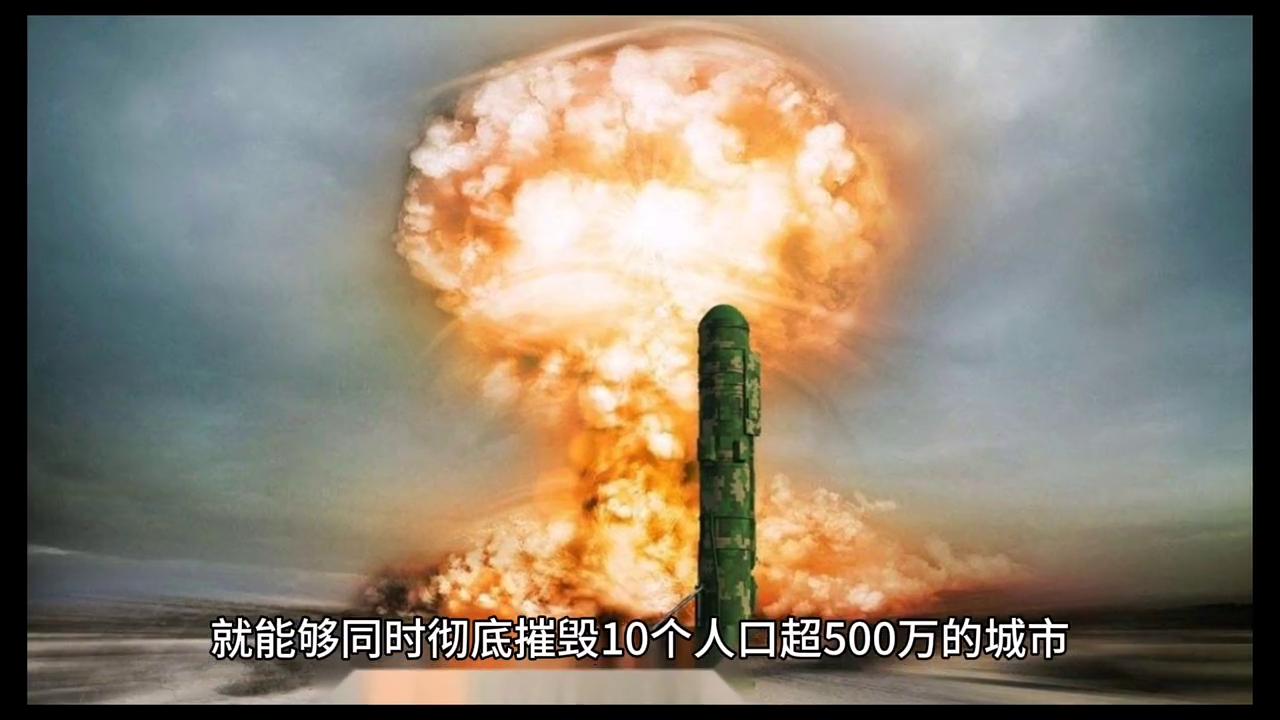 探索一枚東風(fēng)41，中國戰(zhàn)略導(dǎo)彈的力量象征，東風(fēng)41，中國戰(zhàn)略導(dǎo)彈的力量象征探索