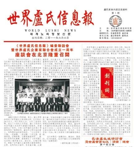 世界新聞最新消息今天簡(jiǎn)報(bào)，今日世界新聞簡(jiǎn)報(bào)，最新消息匯總