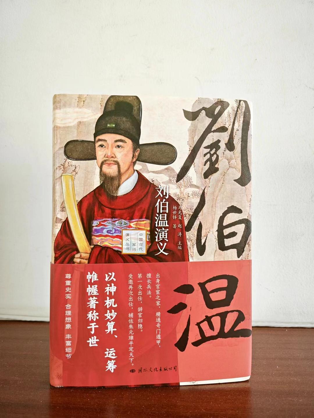 劉伯溫精選一肖大公一開(kāi)，歷史傳奇與智慧象征，劉伯溫傳奇，歷史智慧象征與生肖預(yù)測(cè)精選大公一開(kāi)