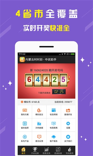 劉伯溫選一肖期期準一，神秘預測與傳奇人生，劉伯溫傳奇人生，神秘預測與精準生肖預測