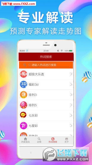 揭秘劉伯溫與免費(fèi)平特一肖的神秘聯(lián)系，劉伯溫與免費(fèi)平特一肖背后的神秘聯(lián)系揭秘