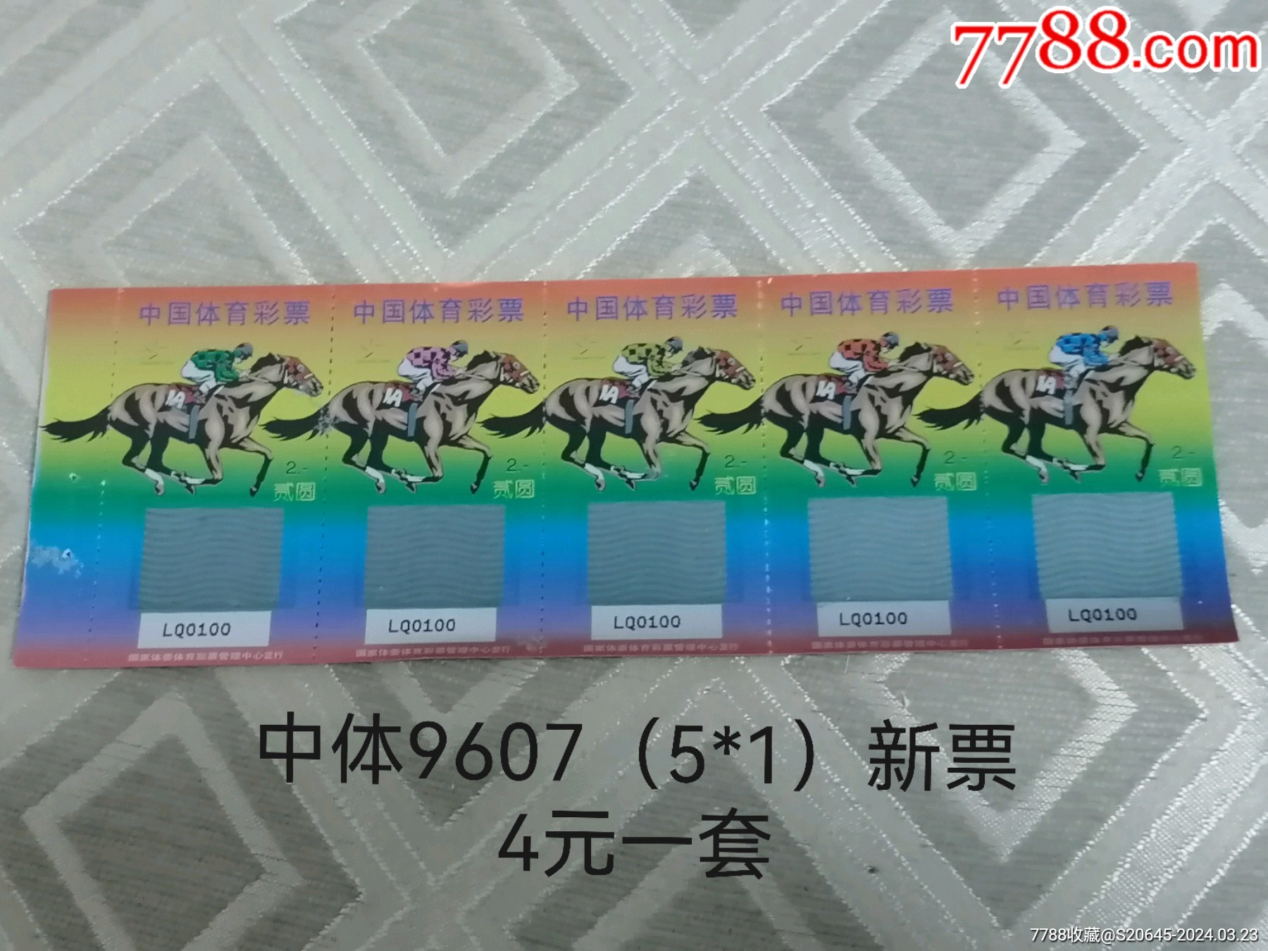 山林之中王中王打一生肖——探尋生肖之王的神秘面紗，山林之王與生肖之王的神秘面紗，揭秘生肖王者之謎