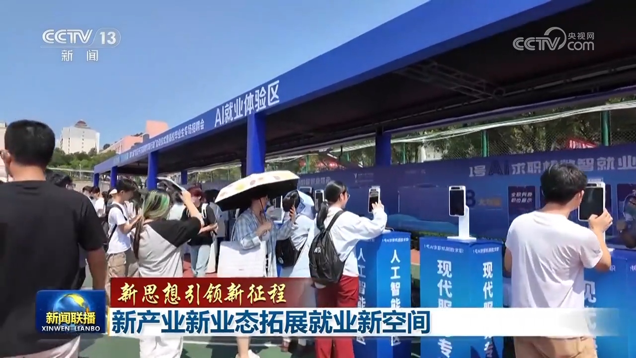 時(shí)事新聞最新報(bào)道，全球動(dòng)態(tài)與影響分析（202年），全球時(shí)事動(dòng)態(tài)報(bào)道，最新新聞分析與發(fā)展趨勢(shì)（202年）