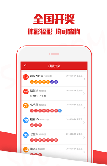 澳門六開彩開獎(jiǎng)結(jié)果深度解析，澳門六開彩開獎(jiǎng)結(jié)果全面解析