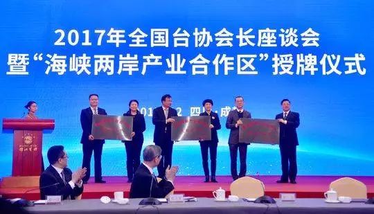 最新海峽兩岸的國際新聞動態(tài)，海峽兩岸最新國際新聞動態(tài)速遞