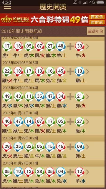 王中王欲錢猜一生肖——探尋生肖奧秘與人的關系，探尋生肖奧秘，王中王欲錢與生肖人的神秘關聯(lián)