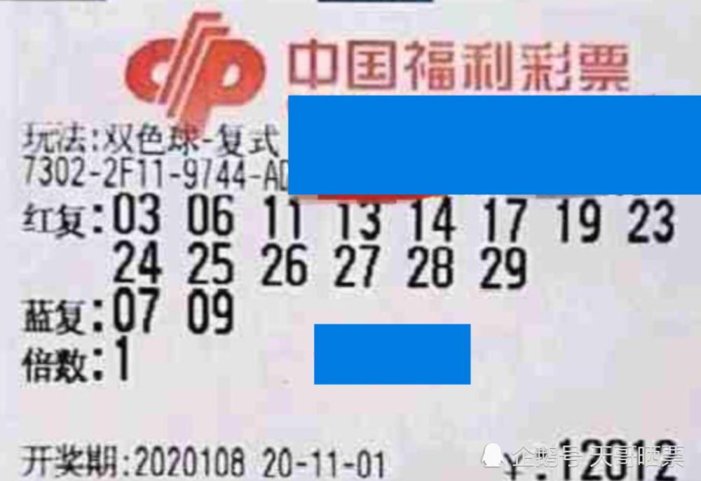 澳門六福彩開獎結(jié)果及其背后的故事，澳門六福彩開獎結(jié)果揭秘，背后的故事引人關(guān)注