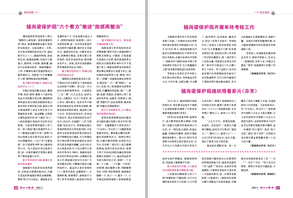 今日頭條新聞?wù)捌渖疃冉庾x，今日頭條新聞精選與深度解讀摘要