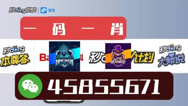 澳門(mén)公開(kāi)一肖一碼，揭秘背后的文化魅力與智慧傳承，澳門(mén)一肖一碼揭秘，文化魅力與智慧傳承的交融