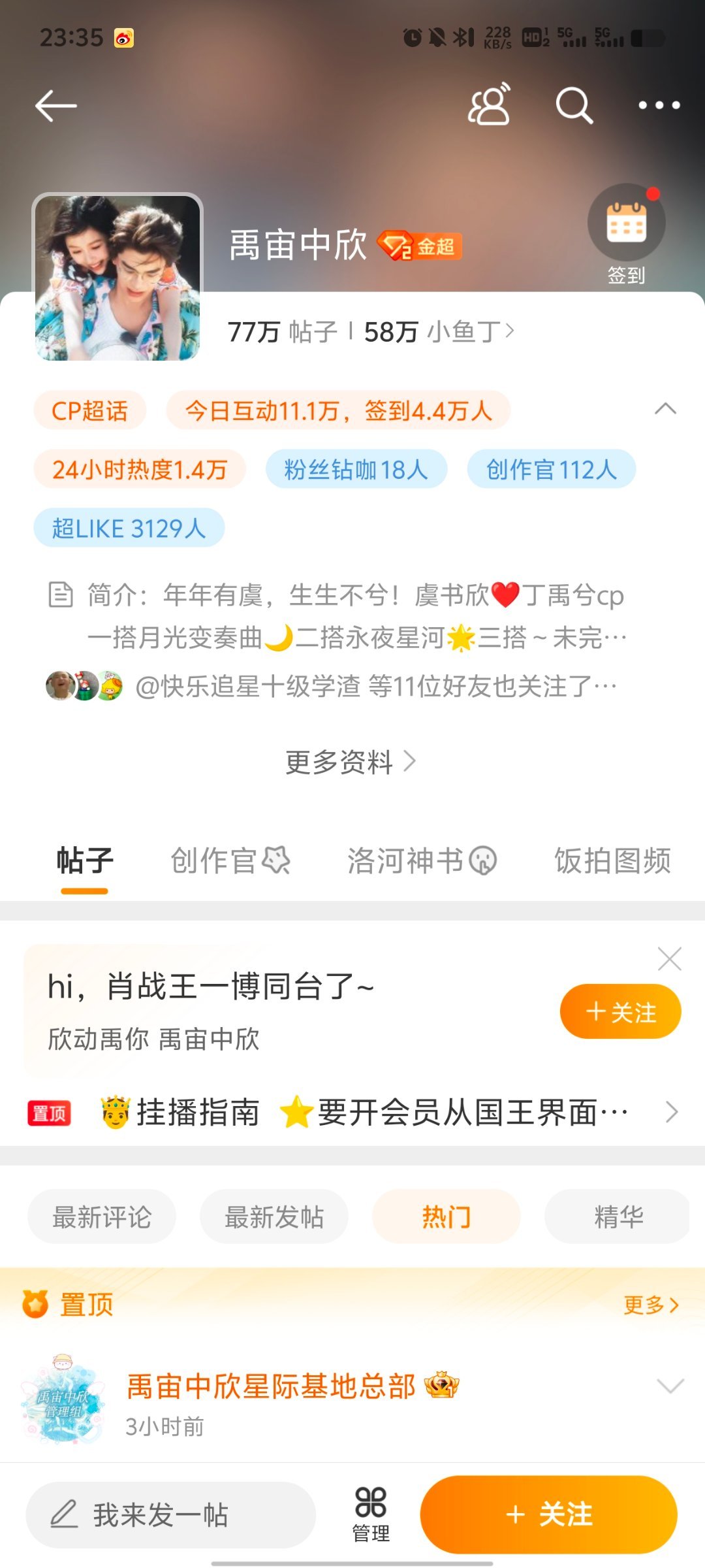 王中王一肖中特資料詳解，王中王一肖中特資料深度解析