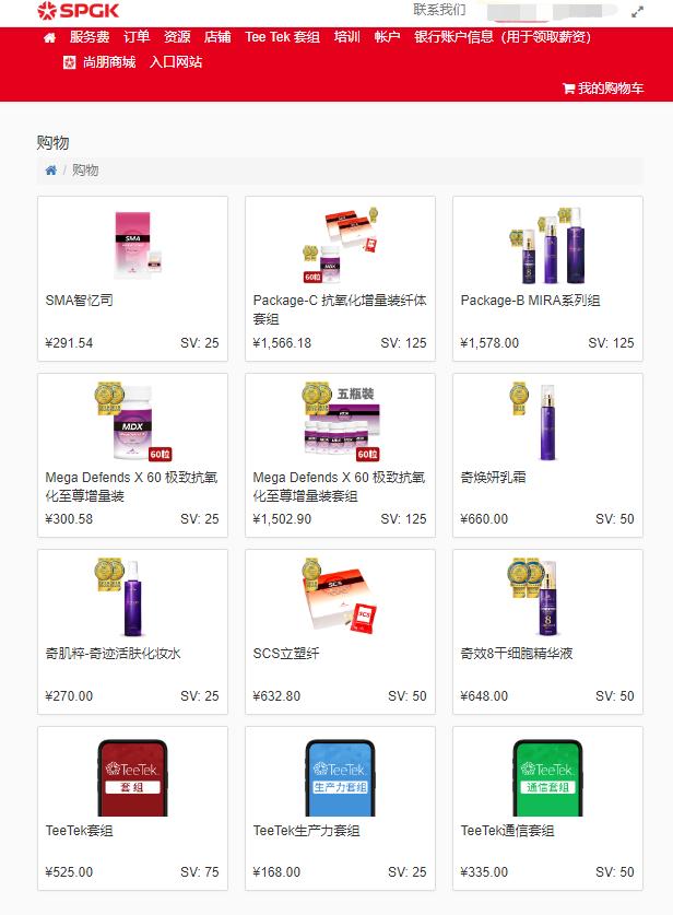 中央新聞聚焦尚朋高科，創(chuàng)新科技的引領(lǐng)者，中央新聞聚焦尚朋高科，創(chuàng)新科技的領(lǐng)航者