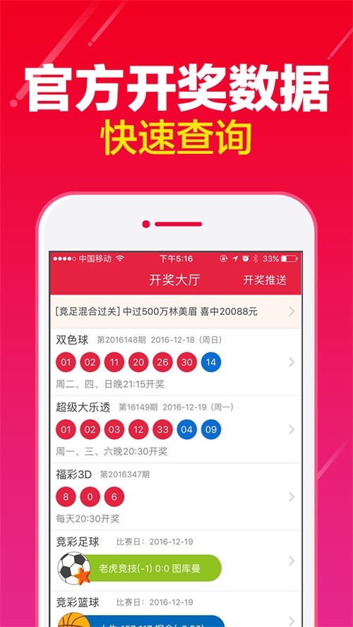 澳門(mén)彩最快看開(kāi)獎(jiǎng)，探索彩票開(kāi)獎(jiǎng)的即時(shí)性與便捷性，澳門(mén)彩開(kāi)獎(jiǎng)即時(shí)探索，便捷性與快速性的完美結(jié)合