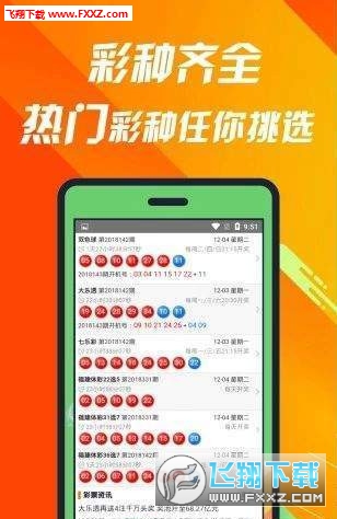 王中王精選一肖一首頁，探索精準預測的魅力，王中王精選一肖，精準預測的魅力探索