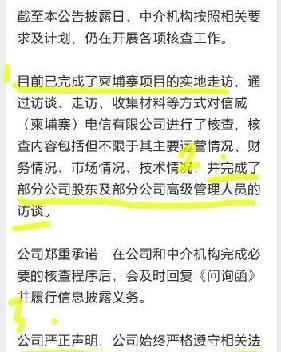 最新消息內(nèi)容，科技領(lǐng)域的突破性進(jìn)展，科技領(lǐng)域突破性進(jìn)展的最新消息