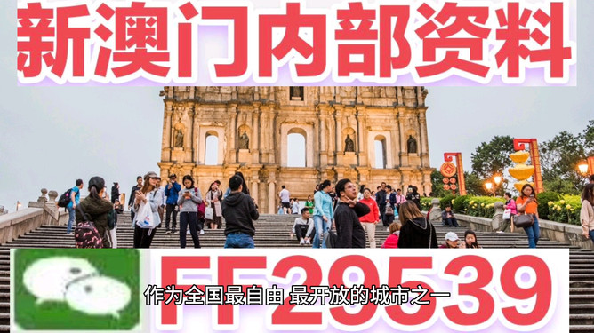 澳門(mén)六特馬開(kāi)獎(jiǎng)結(jié)果，探索與解析，澳門(mén)六特馬開(kāi)獎(jiǎng)結(jié)果解析與探索