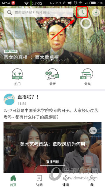 澳門六開獎結果今天開獎記錄，探索與解析，澳門今日開獎結果探索與解析