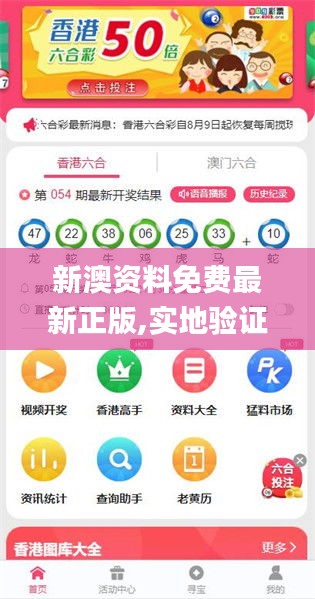 探索未來，解析2025新澳精準(zhǔn)正版資料的重要性與價值，揭秘未來趨勢，解析2025新澳精準(zhǔn)正版資料的重要性與價值探索
