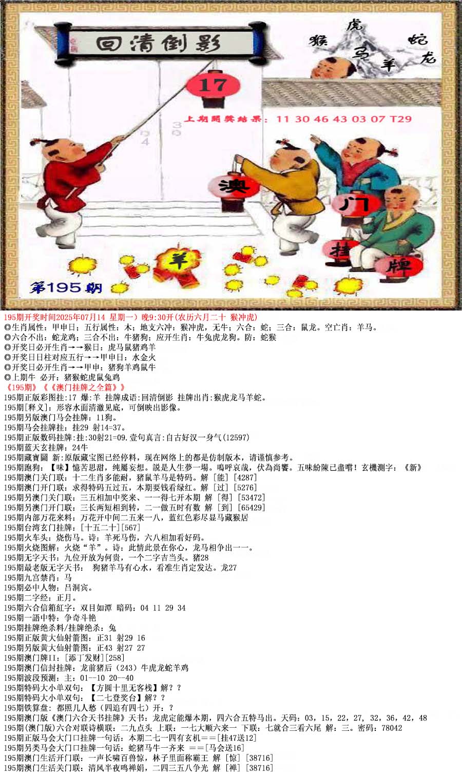 探索49圖庫，豐富的圖片與資料資源，探索49圖庫，海量圖片與資料資源等你來發(fā)掘
