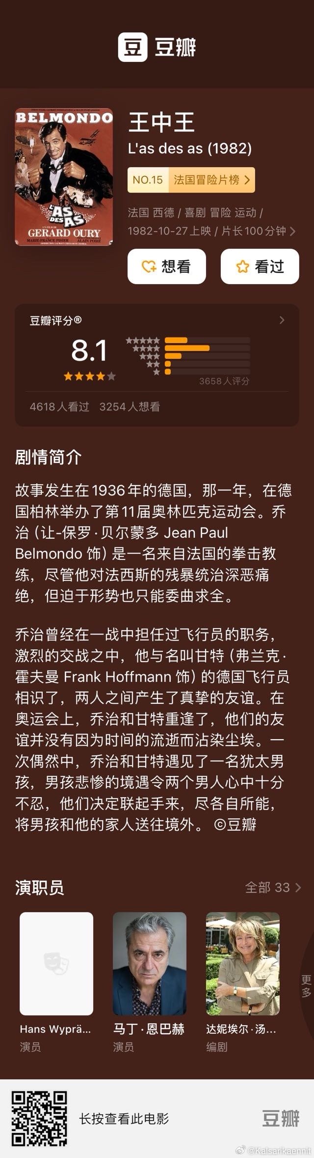 奧門王中王必中一肖——揭秘彩票背后的秘密，揭秘彩票秘密，奧門王中王必中一肖的真相
